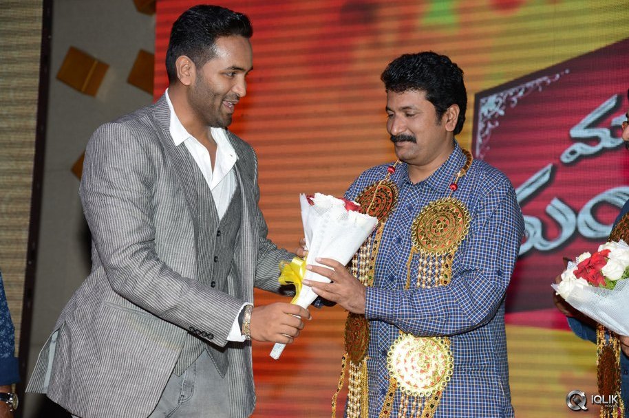 Mama-Manchu-Alludu-Kanchu-Movie-Audio-Launch